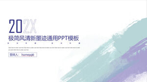 미니멀리스트 수채화 잉크 일반 PPT 템플릿 2