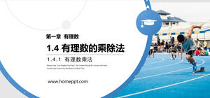 Pobieranie kursów PPT „Mnożenie i dzielenie liczb wymiernych” (mnożenie liczb wymiernych w pierwszej lekcji)