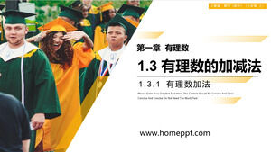 "유리수의 덧셈과 뺄셈" PPT 코스웨어 다운로드(첫 번째 수업의 유리수 덧셈)