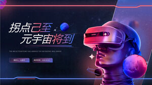 레드 블루 기술 스타일 메타버스 소개 ppt 템플릿