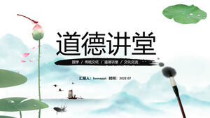 Einfache und frische ppt-Vorlage für moralische Vorträge im chinesischen Stil