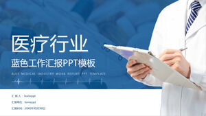 Plantilla ppt de informe de trabajo de la industria médica azul