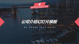 Красно-синее творческое динамическое прикосновение руки, введение компании, шаблон PPT