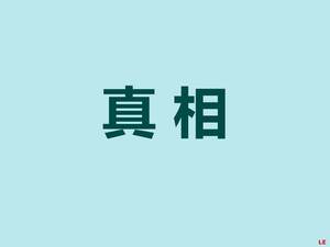 Personalitate albastru deschis amuzant auto-introducere PPT