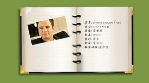 Plantilla PPT de autointroducción estilo cuaderno verde claro