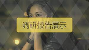 Żółty dobrze wyglądający szablon raportu badawczego PPT