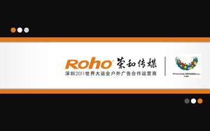 Einführung des Unternehmensprofils für schwarze Werbemedien PPT