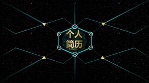 Teknologi keren biru tua merasakan template PPT resume pribadi