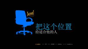 Modello PPT di curriculum per la domanda di lavoro creativa a colori