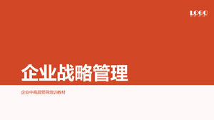 Orange corporate strategic management training PPT courseware