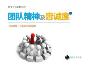 Color team spirit and loyalty training PPT template