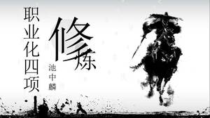 Mürekkep boyamanın profesyonelleştirilmesi için dört eğitim PPT eğitim yazılımı