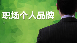 المناهج التعليمية PPT للعلامة التجارية الشخصية الخضراء في مكان العمل