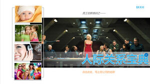 Curso de treinamento PPT de coleção de relacionamento interpessoal azul