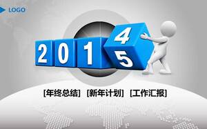 Blue gray work summary and work plan PPT template