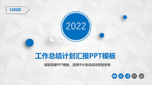 Modèle PPT de rapport de plan de résumé de travail d'atmosphère bleue