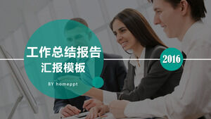 カラービジネスキャラクター作品概要報告書PPTテンプレート