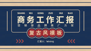 빨간색과 파란색 복고 스타일 작업 보고서 PPT 템플릿