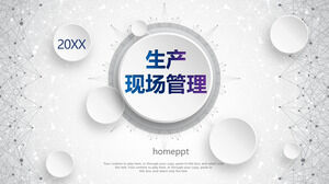 การจัดการไซต์การผลิต ppt ดาวน์โหลด ppt template