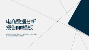 Simple and fresh atmosphere e-commerce data analysis report ppt template