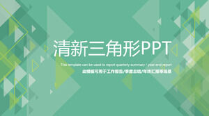 배경 음악 멀티 차트 동적 PPT 템플릿 2