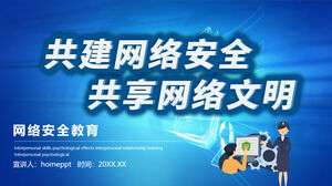 Netzwerksicherheit (1) PPT-Vorlage