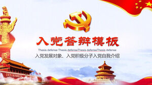 Kelas pesta (1) template PPT umum industri