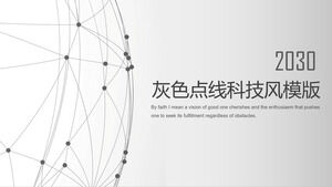 회색 점선 기술 PPT 템플릿 산업 일반 PPT 템플릿