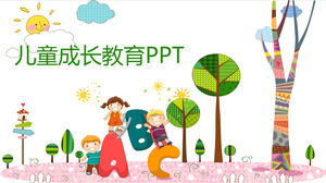 성장 교육 (3) 산업 일반 PPT 템플릿