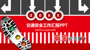 交通安全PPTテンプレート