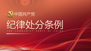 Положение о дисциплинарных взысканиях Коммунистической партии Китая Общий шаблон PPT для промышленности