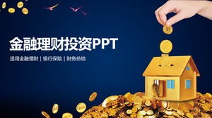 財務管理行業通用PPT模板