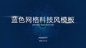 เทมเพลต ppt รายงานการสำเร็จการศึกษาเทคโนโลยีสีน้ำเงิน