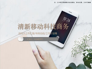 新鮮なモバイル技術の電子商取引オフィスのPPTテンプレート