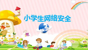 Modello PPT dell'istruzione sulla sicurezza della rete degli studenti della scuola primaria Modello PPT