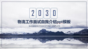 Plantilla ppt de autopresentación de entrevista de trabajo de logística de ambiente simple y fresco