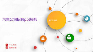 Basit bir atmosfer moda otomobil şirketi işe alım ppt şablonu