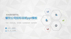 Basit bir atmosfer moda catering şirketi teklif açıklaması ppt şablonu