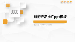簡約清新大氣的旅遊產品宣傳ppt模板