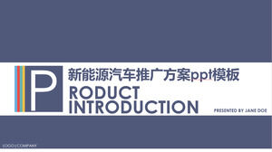 Simple, atmospheric and practical new energy vehicle promotion plan ppt template