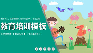 간단한 패션 분위기 정보 교육 교육 ppt 템플릿