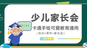 Plantilla ppt universal de educación de reunión de padres dibujada a mano de dibujos animados