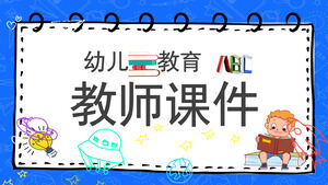 Template courseware ppt guru pendidikan anak usia dini kartun biru