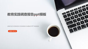 신선하고 간결한 분위기 교육 실습 설문 조사 보고서 ppt 템플릿