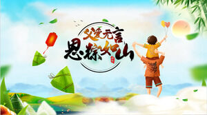 Plantillas PPT de actividades del Día del Padre de Acción de Gracias (7)