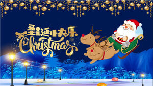 Simple Christmas activities PPT template (4)