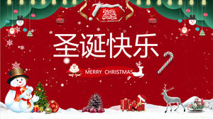 간단한 크리스마스 이벤트 PPT 템플릿 (2)