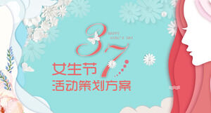 เทมเพลต PPT วันสตรีสากลวันที่ 8 มีนาคม (4)