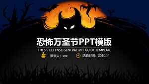 เทมเพลต PPT การวางแผนเหตุการณ์ฮาโลวีนสยองขวัญวันฮาโลวีน