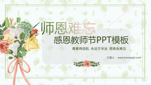 Main tenant le modèle PPT de la journée des enseignants Shien bouquet